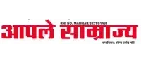 aaple samrajya