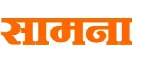 saamna
