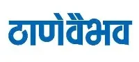 thane vaibhav
